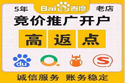 百度竞价公司之关键词选择与优化实战案例